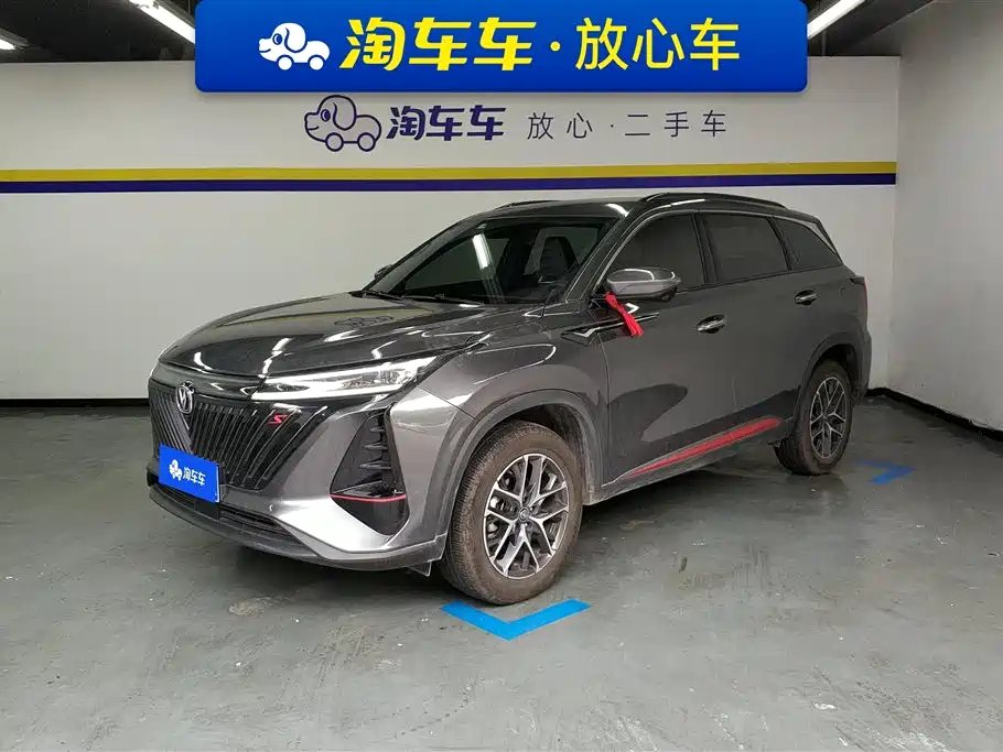 Changan ChanganCS75PLUS 2023