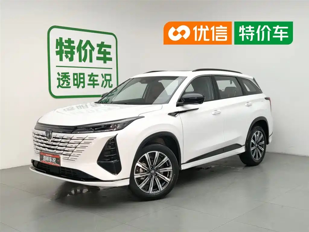 Changan ChanganCS75PLUS 2025