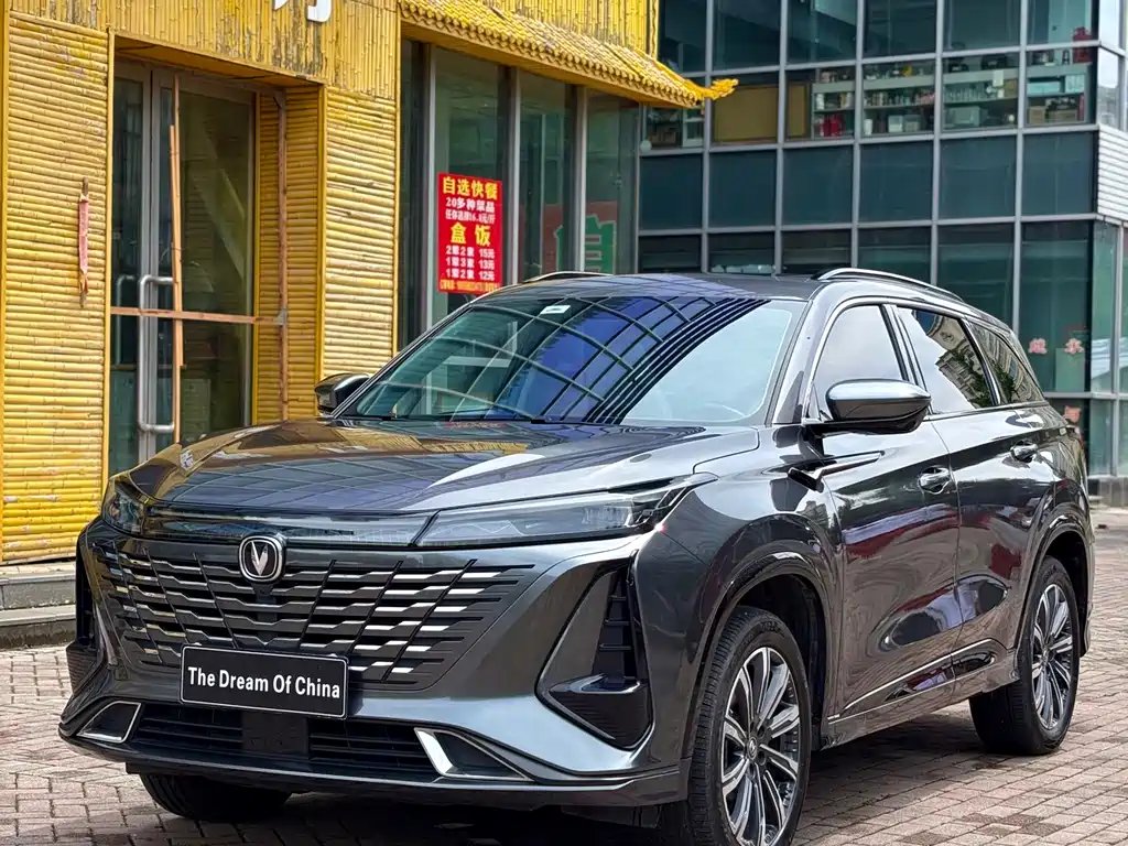 Changan ChanganCS75PLUS 2023