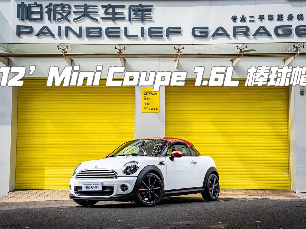 Mini Mini Coupe 2012