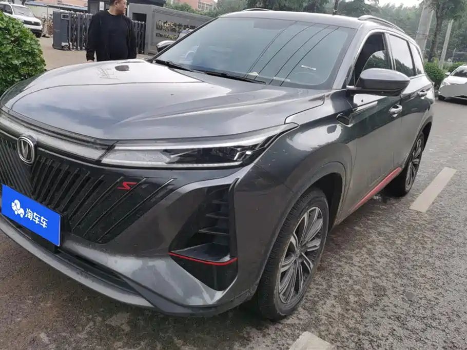 Changan ChanganCS75PLUS 2022