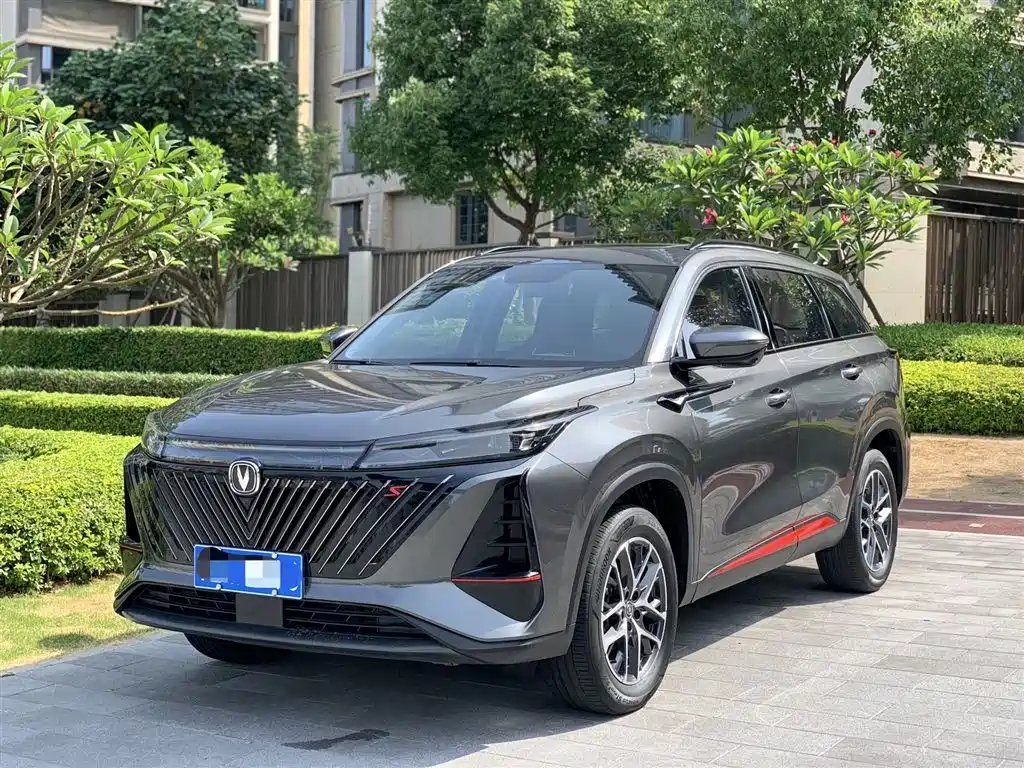 Changan ChanganCS75PLUS 2023