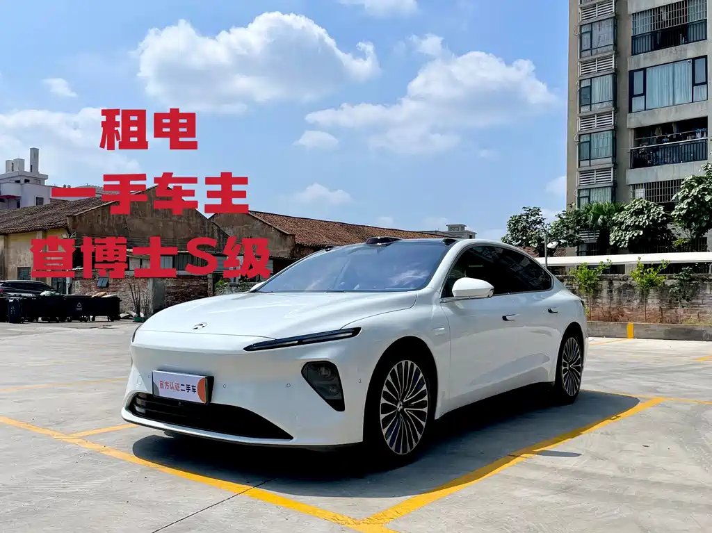 NIO ET7 2022