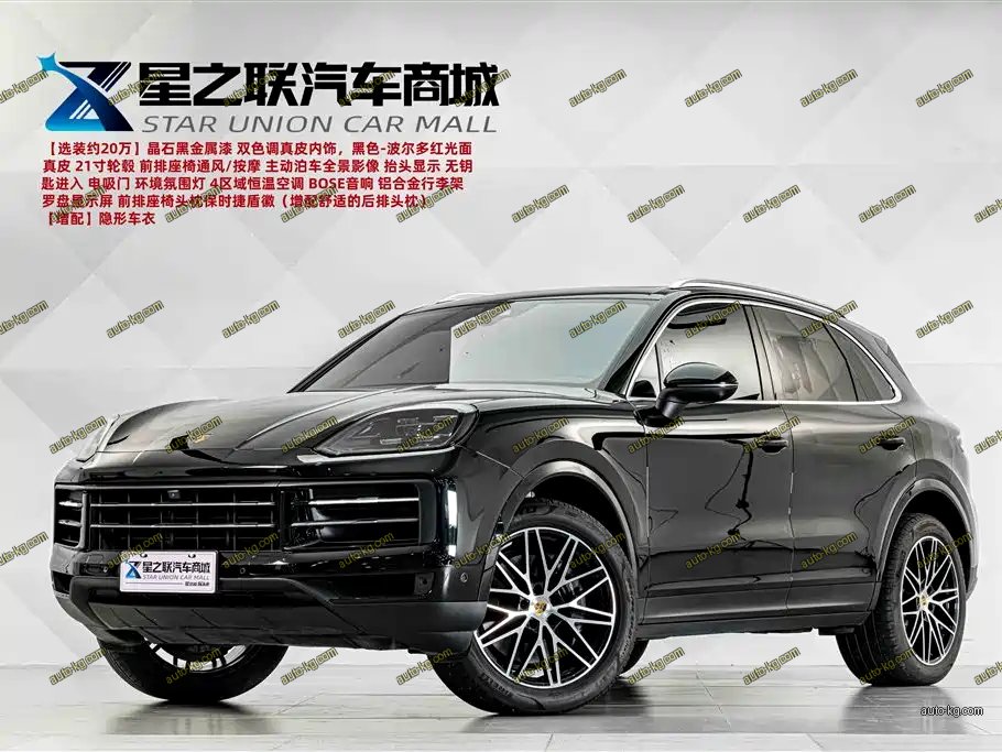 Porsche Cayenne 2025