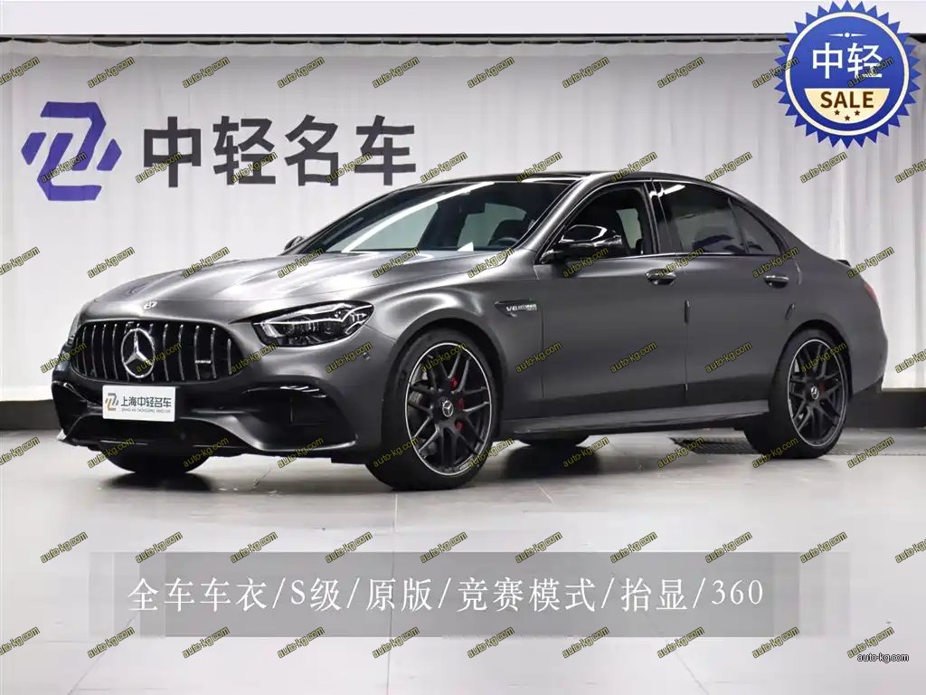 Mercedes-Benz E-Class AMG 2021