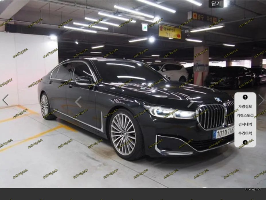 BMW 7-Series 2021
