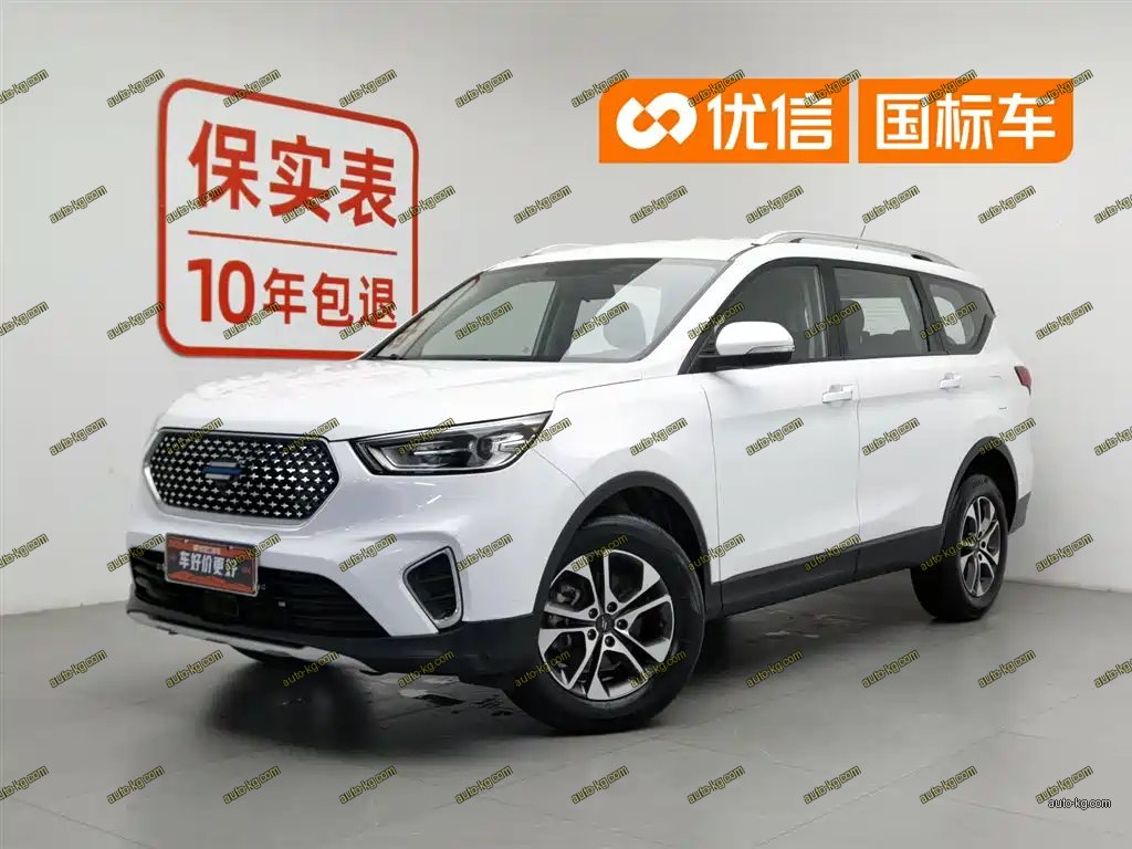 Oshan Oushang Kosai 2020