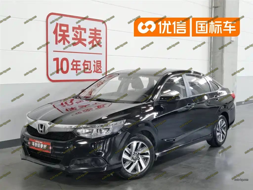 Honda Crider 2019