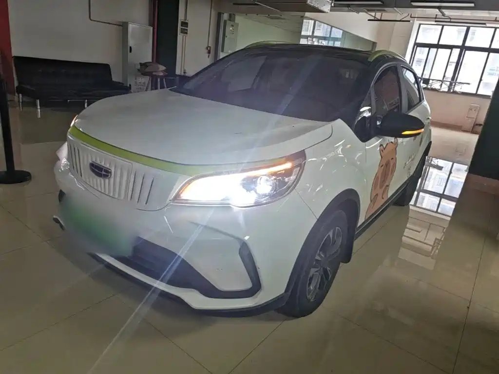 Geometry EX3 Kung Fu Bull 2022
