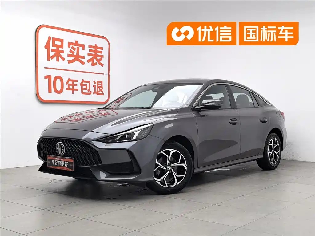 Mg MG5 2022