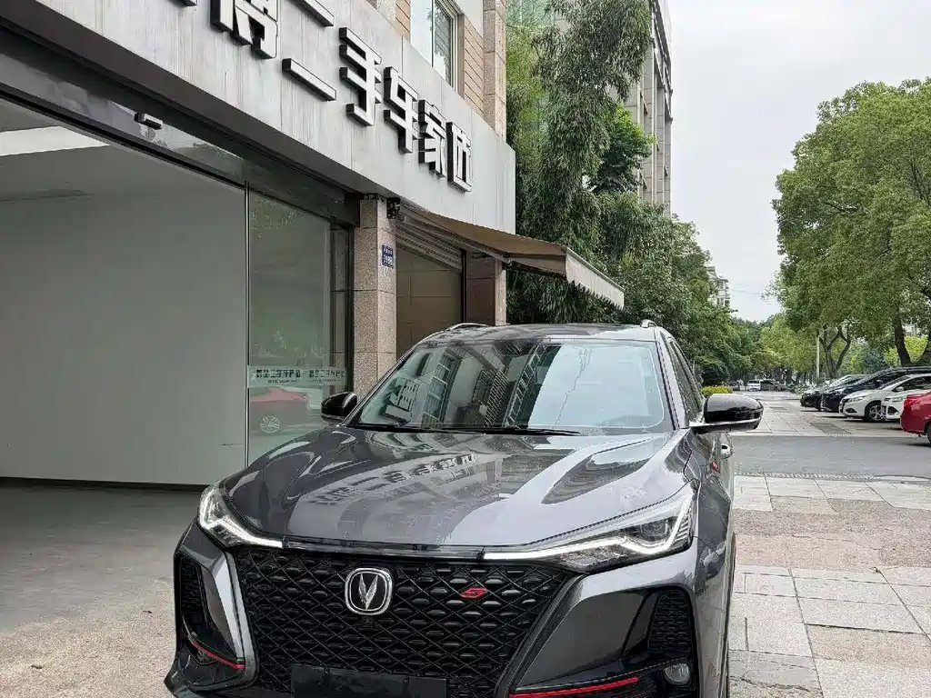 Changan ChanganCS75PLUS 2020