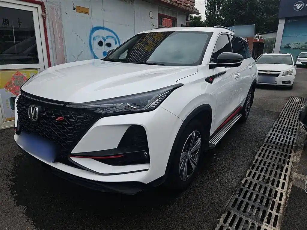 Changan ChanganCS75PLUS 2020