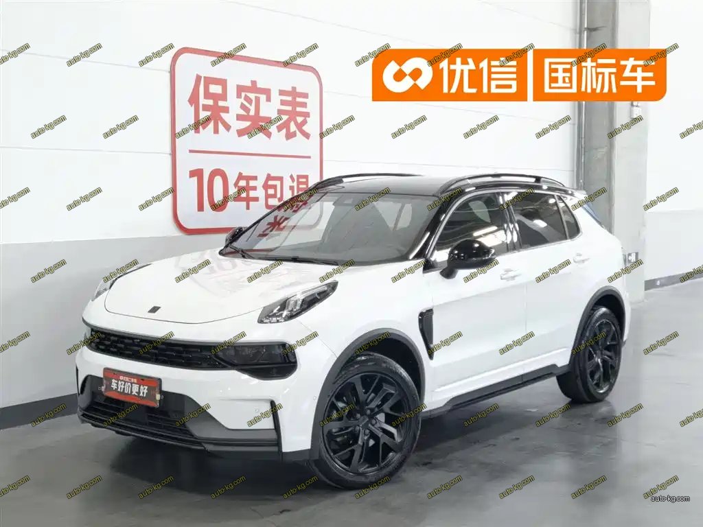 Lynk & Co 01 2021