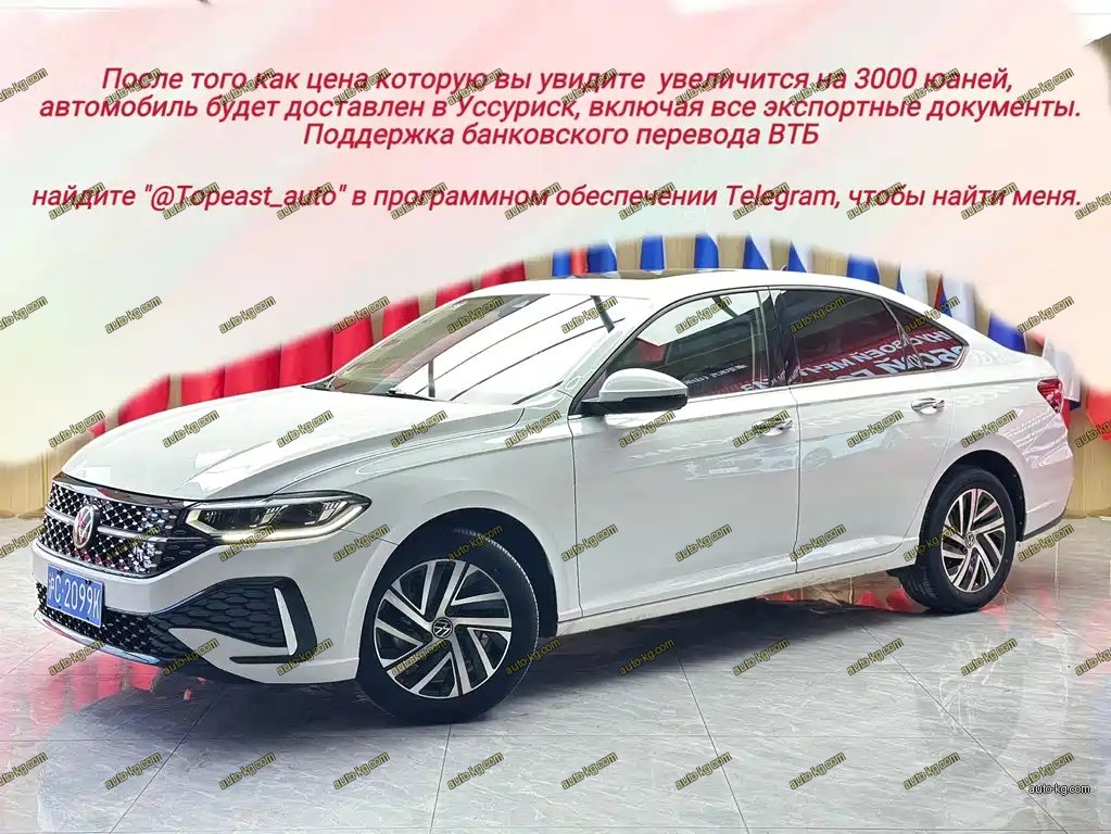 Volkswagen Lavida 2023