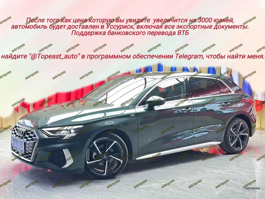 Audi A3 2022