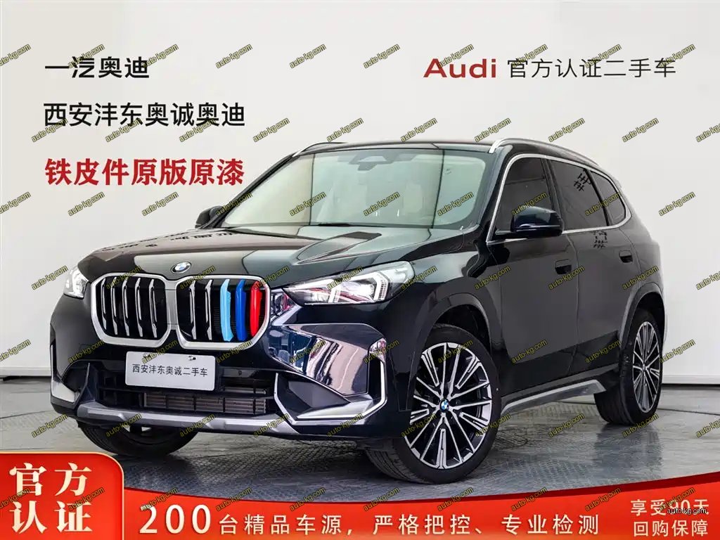 BMW X1 2025