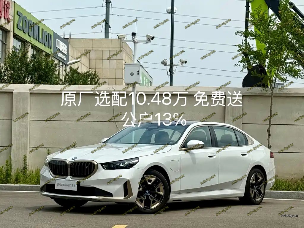 BMW i5 2024