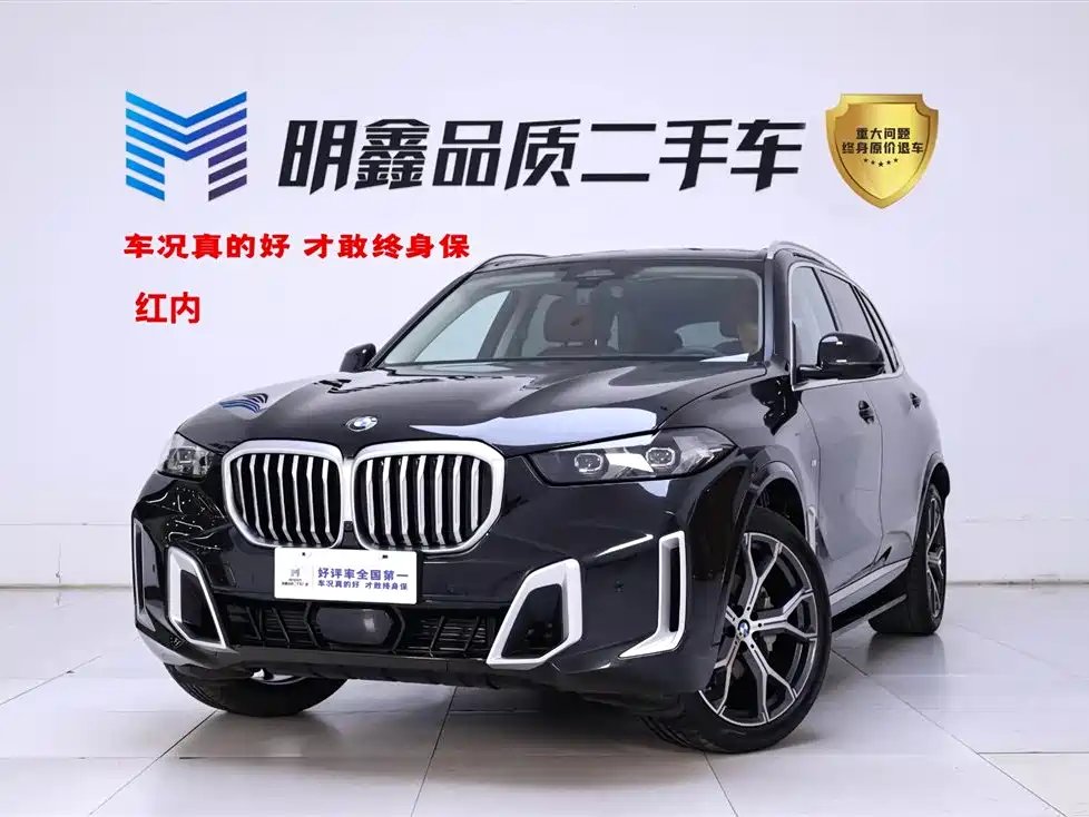 BMW X5 2023