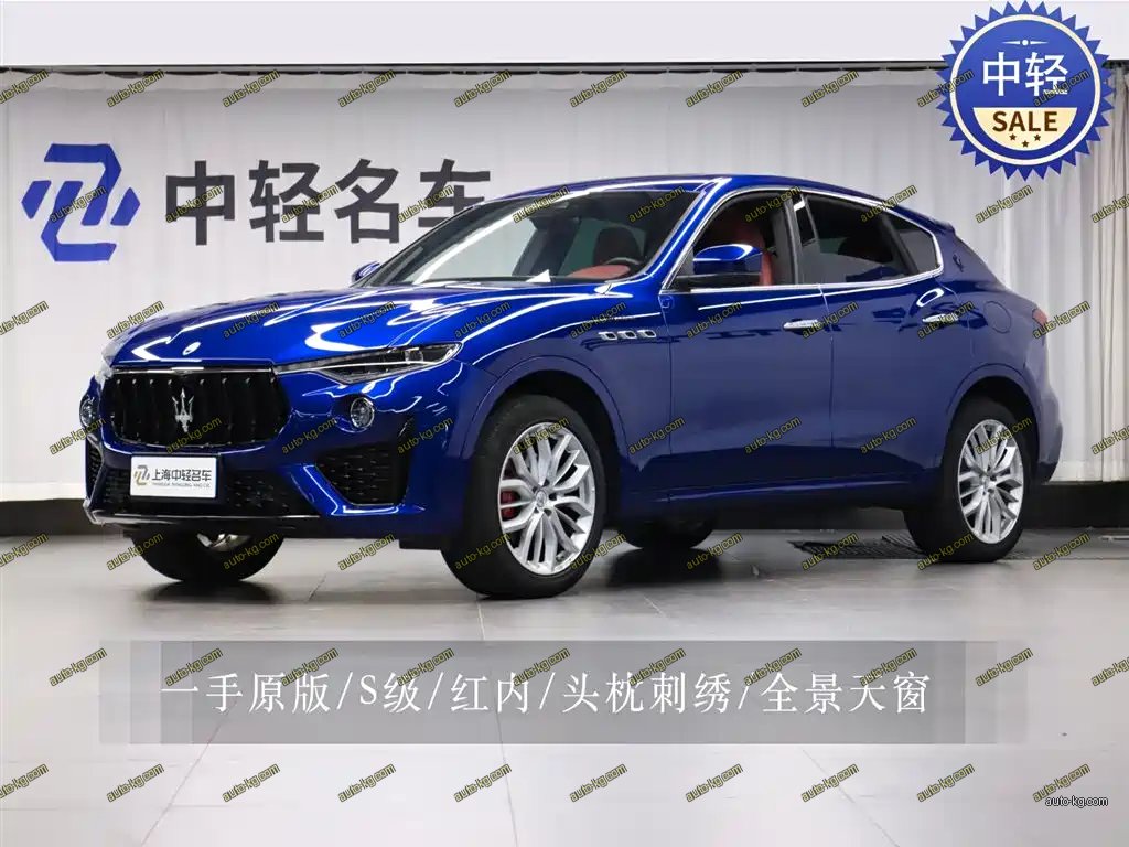 Maserati Levante 2023