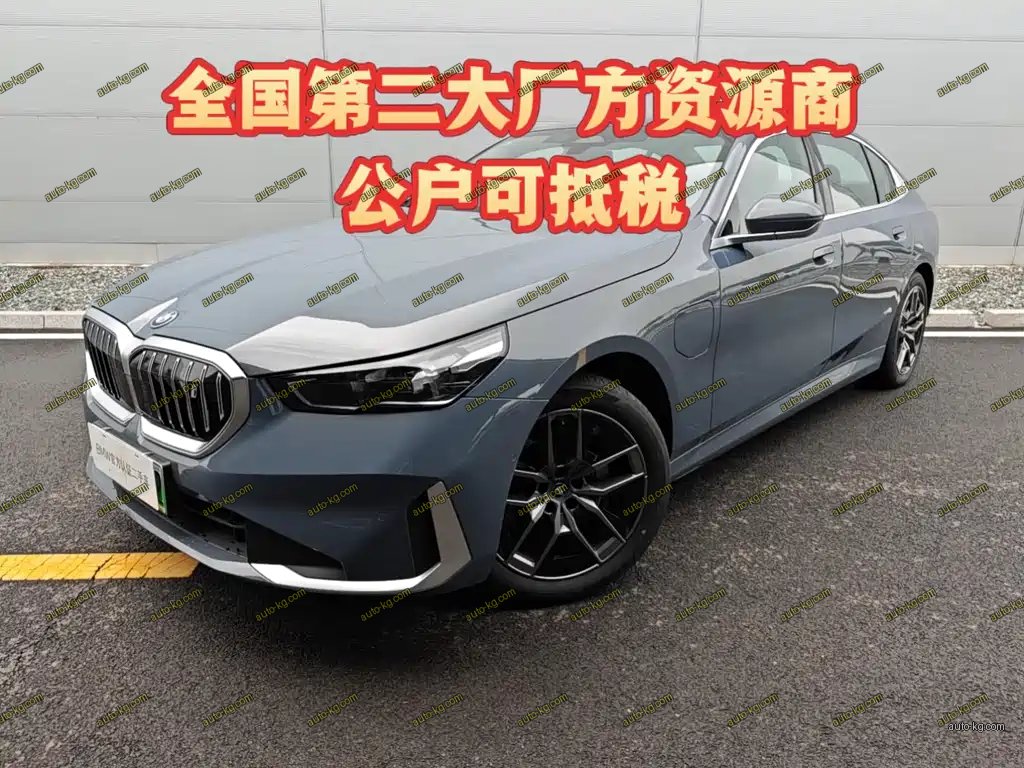 BMW i5 2025
