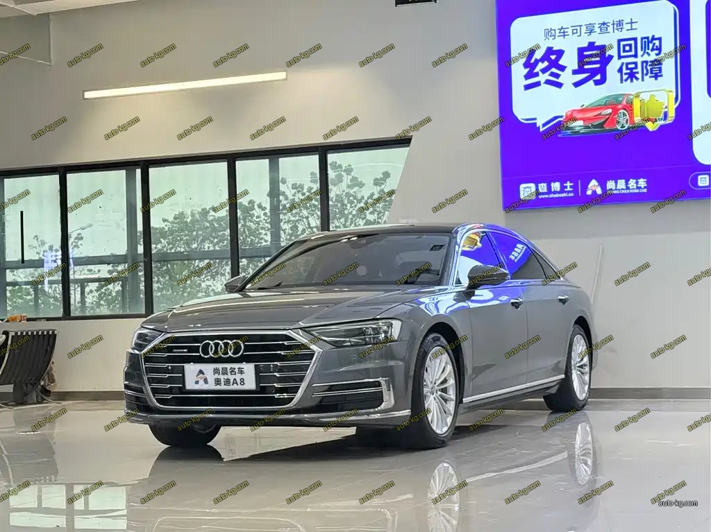 Audi A8 2021