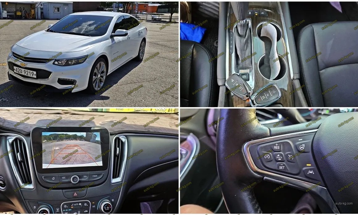 Chevrolet Malibu 2017