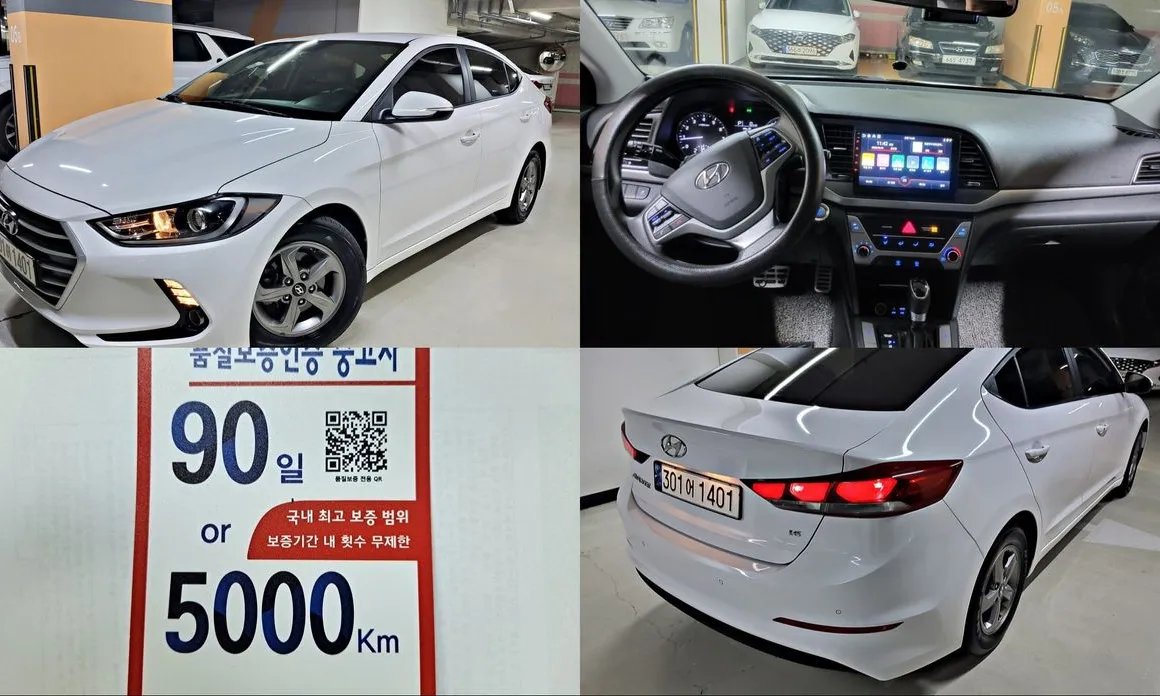 Hyundai AVANTE 2018