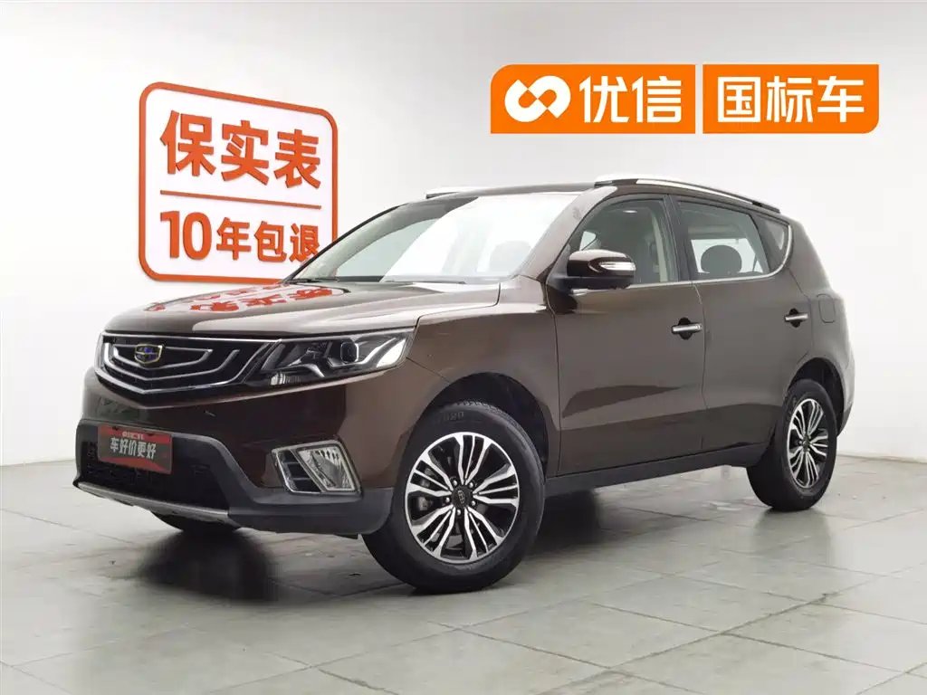 Geely Vision X6 2017