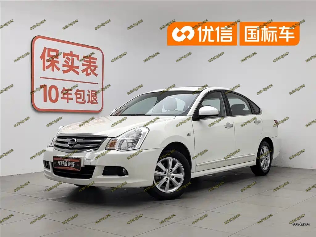 Nissan Sylphy 2018