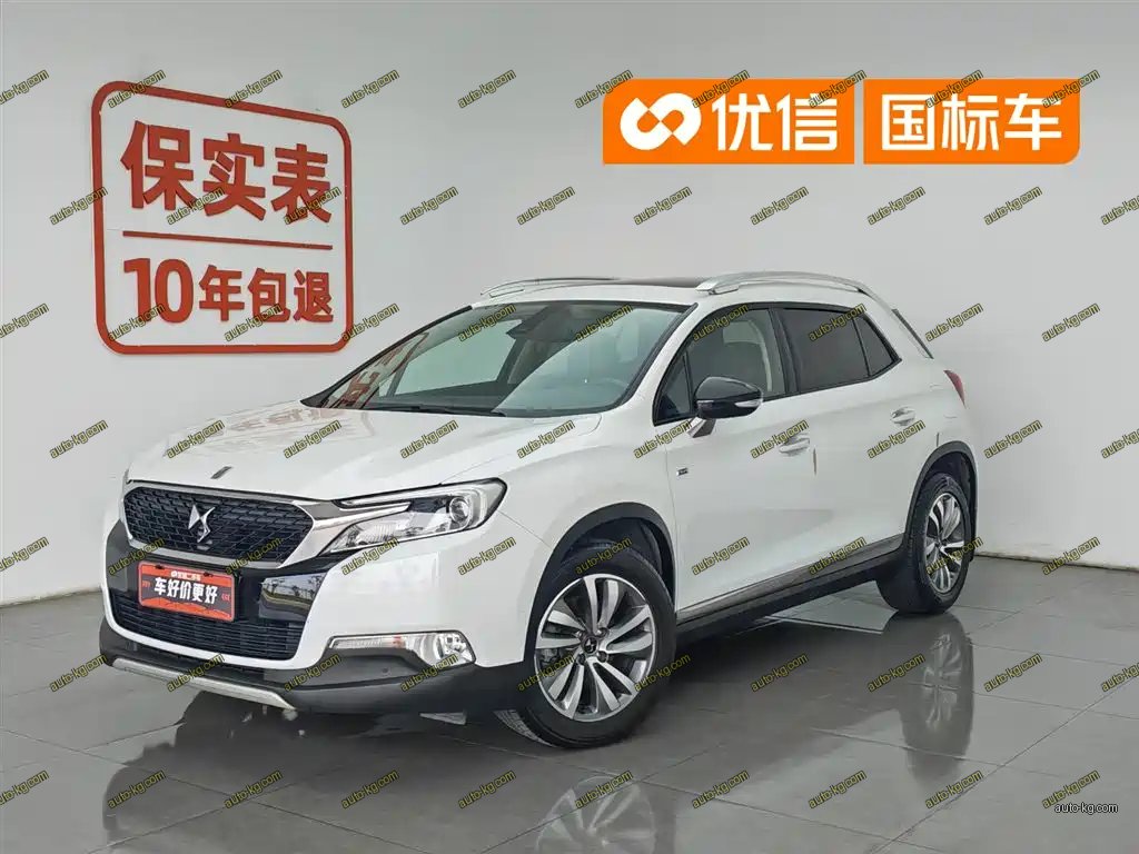 DS DS 6 2015