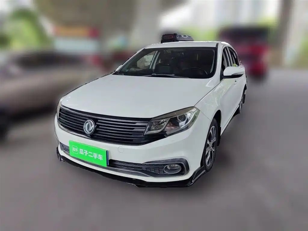 Fengxing S50 2019