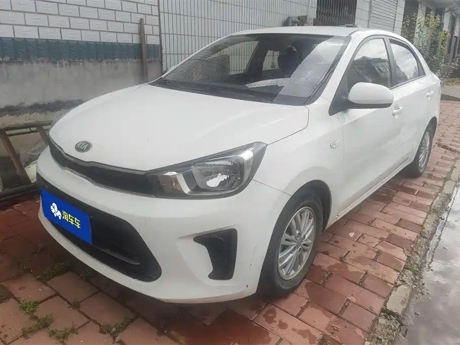Kia Huanchi 2019