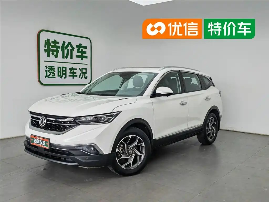 Aeolus AX7 2019
