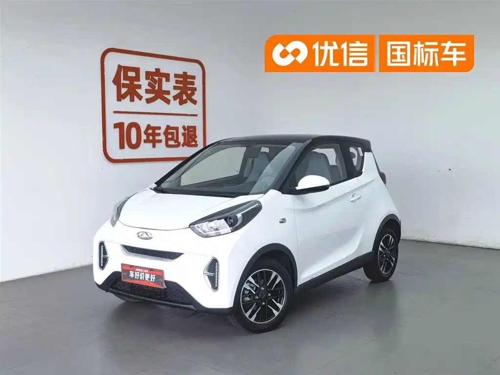 Chery Little Ant 2023