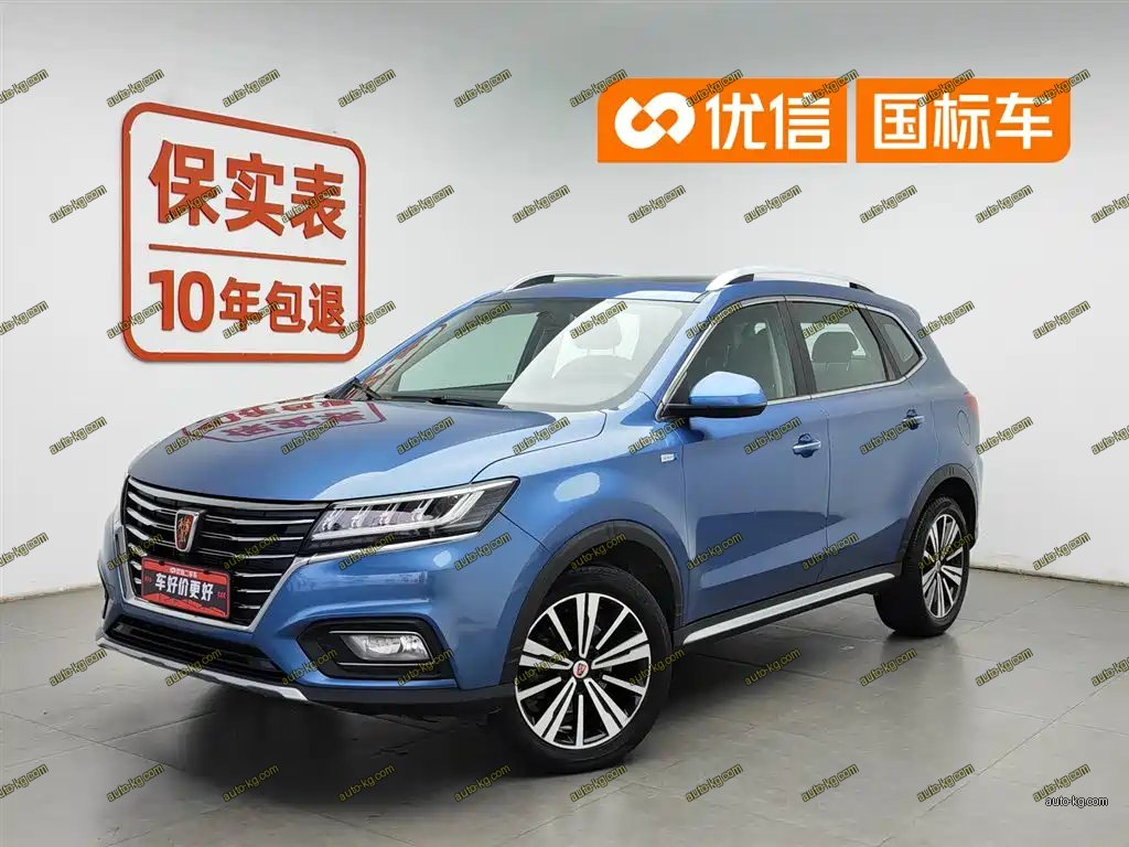 Roewe RX5 2019
