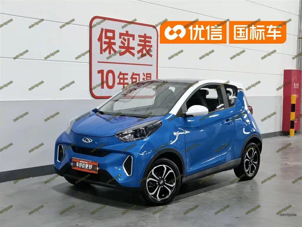 Chery Little Ant 2020