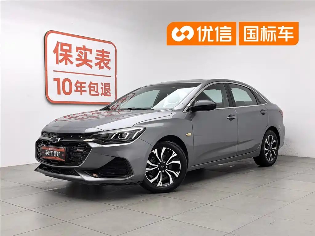 Chevrolet Monza 2019