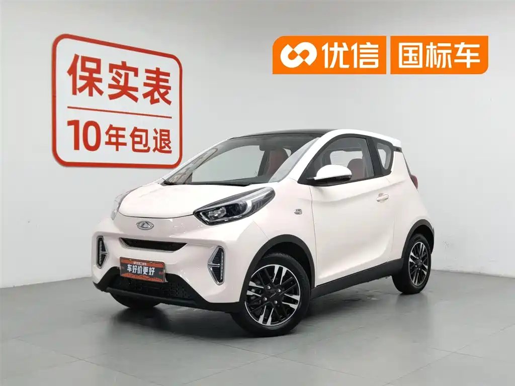 CheryQq Little Ant 2023