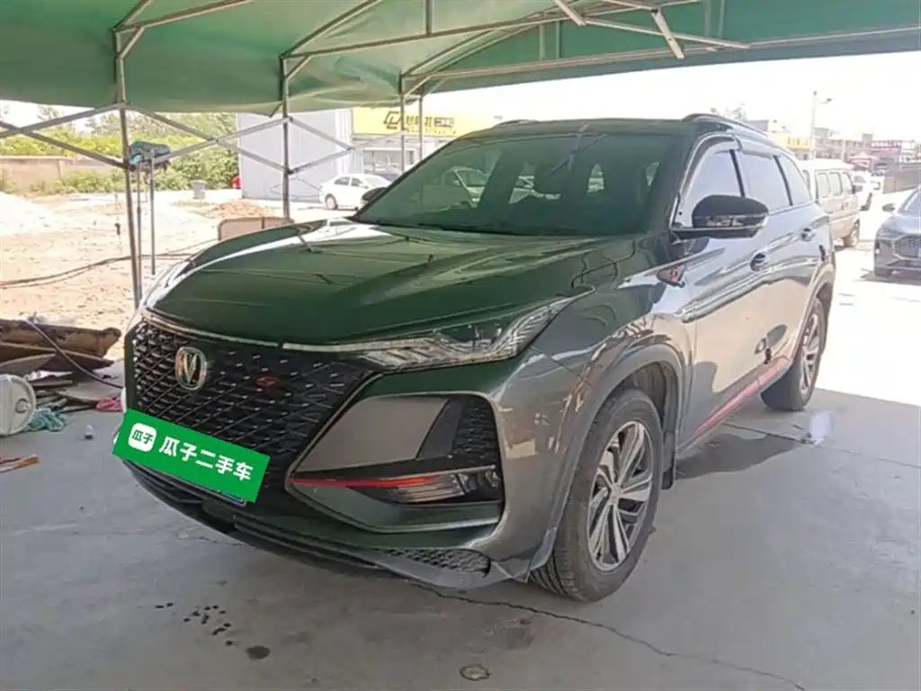 Changan ChanganCS75PLUS 2020