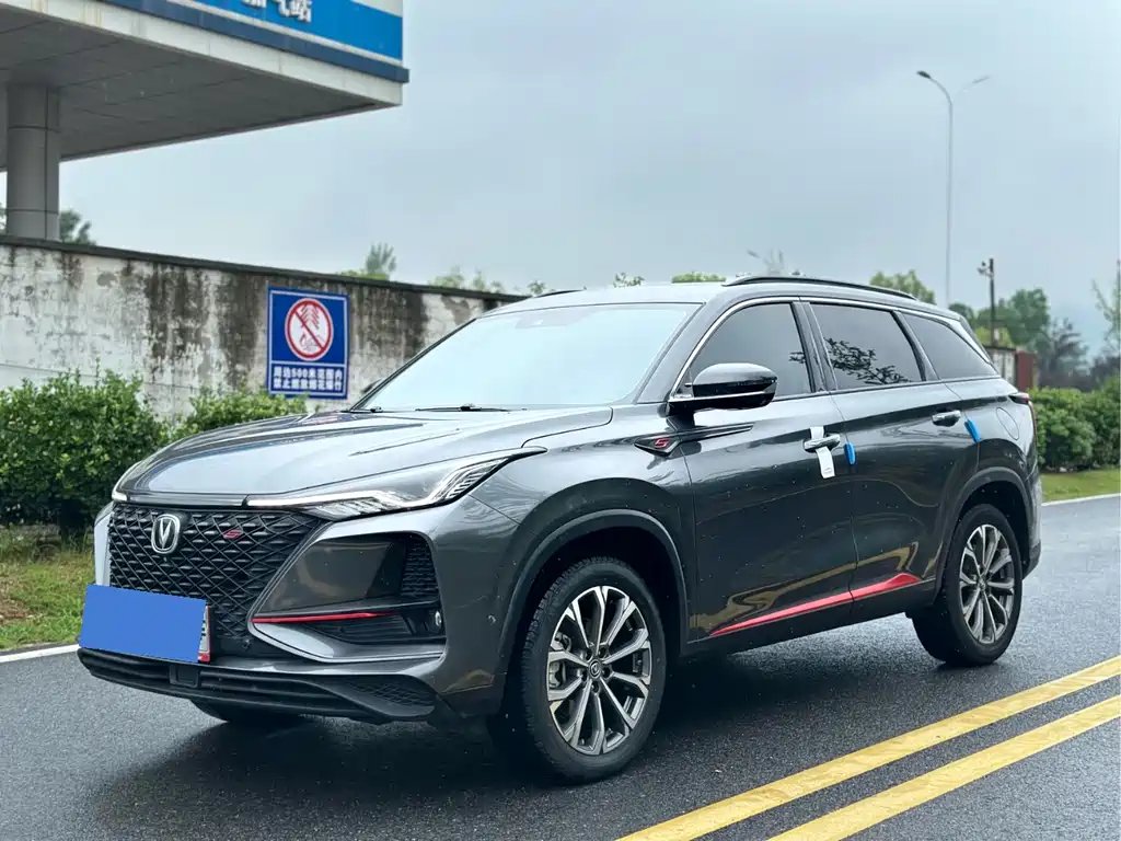 Changan ChanganCS75PLUS 2020