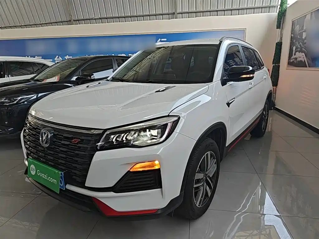 Changan CS75 2023