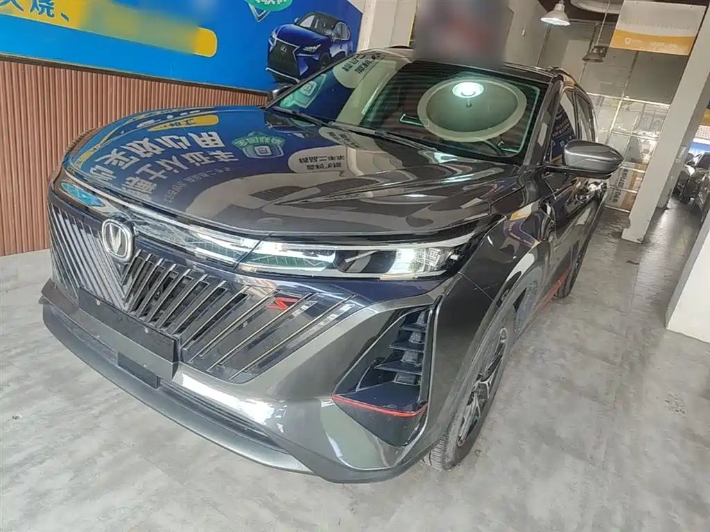 Changan ChanganCS75PLUS 2023
