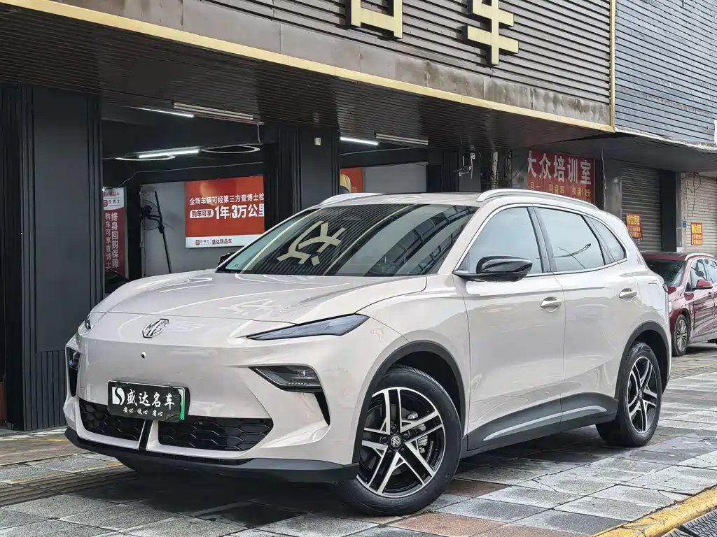 MG MG ES5 2024