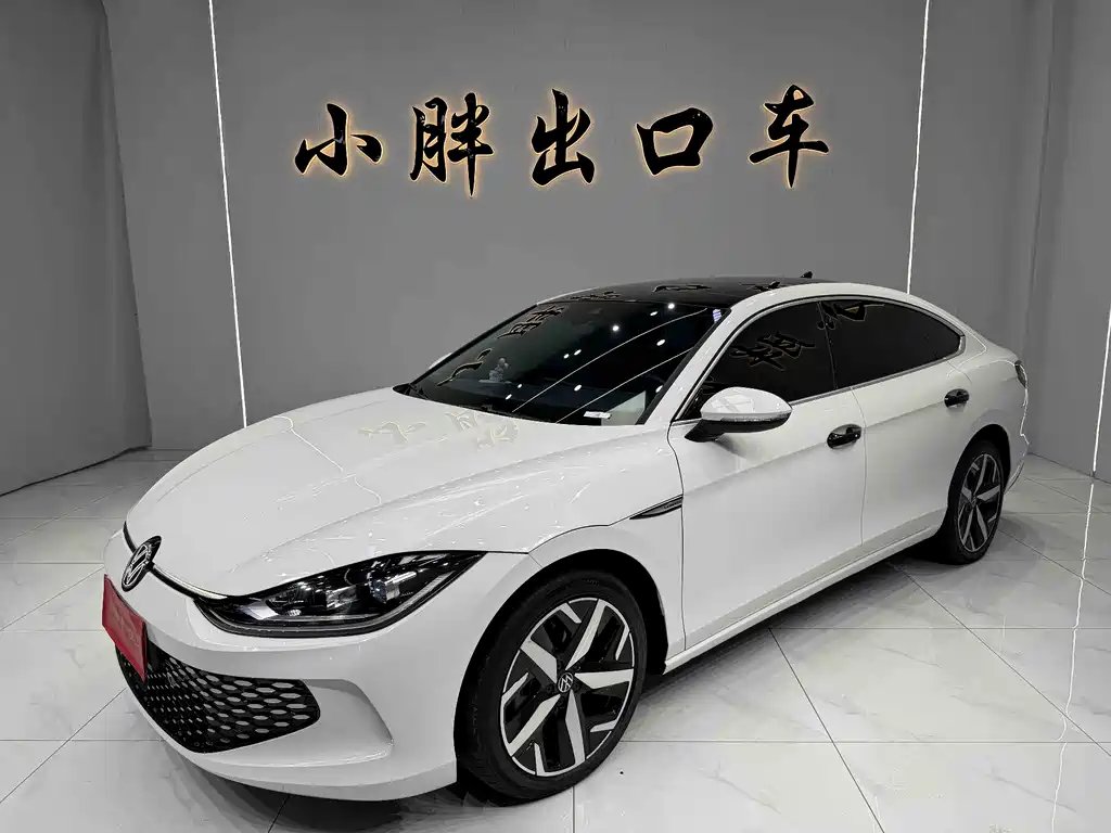Volkswagen Lamando 2023
