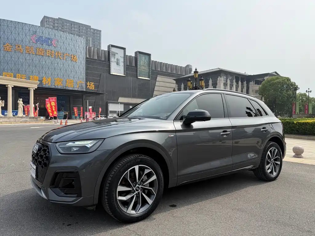 Audi Q5L 2023