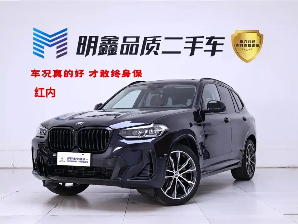 BMW X3 2024