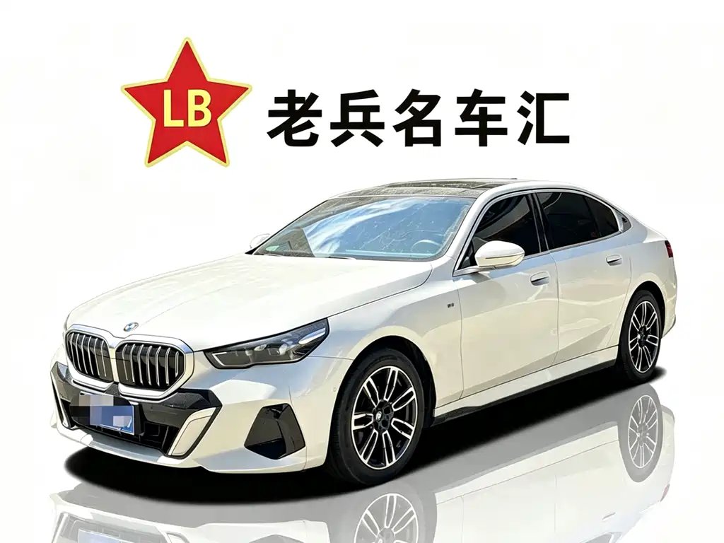 BMW 5 Series 2024
