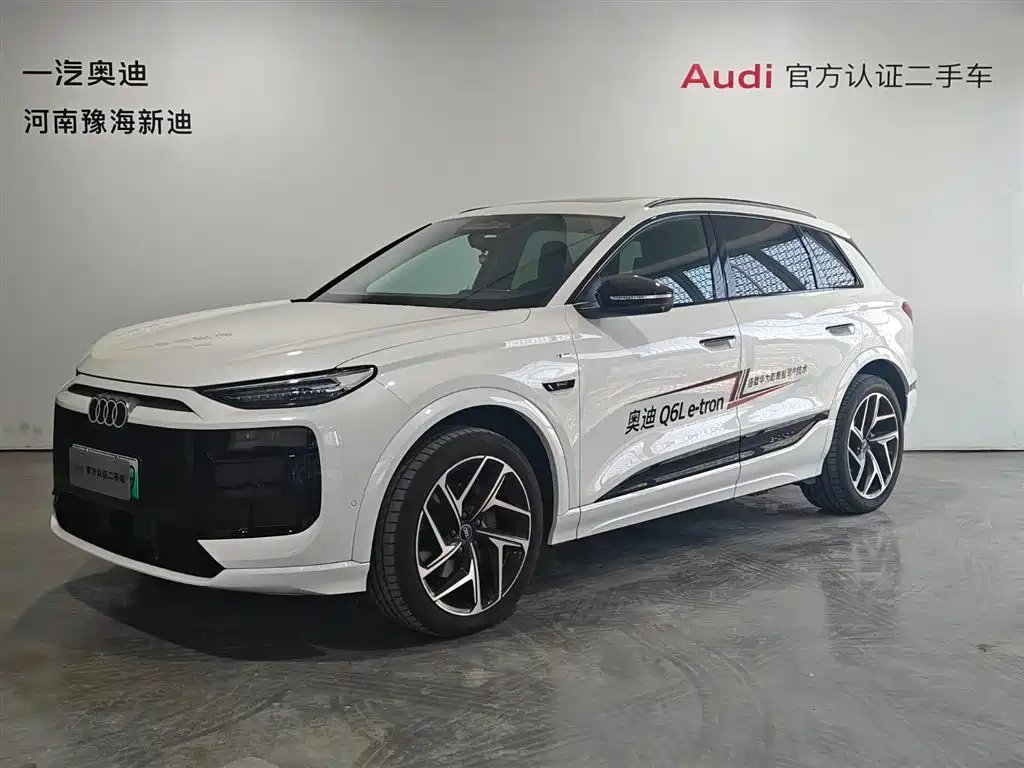 Audi 奥迪Q6L e-tron 2025