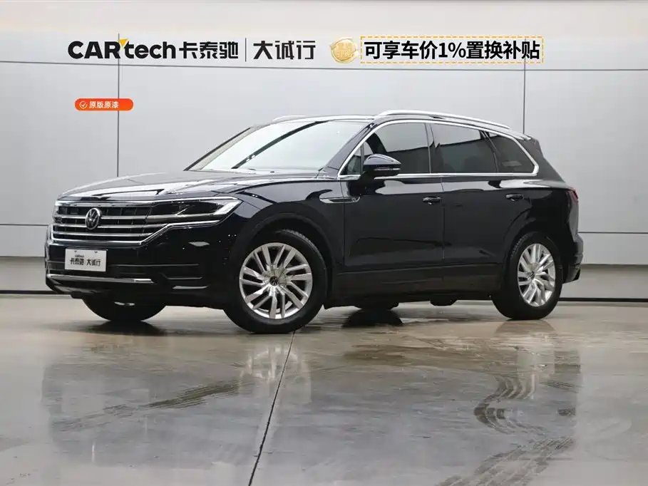 Volkswagen Touareg 2023