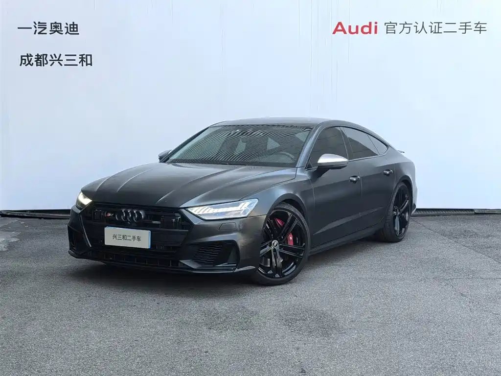 Audi S7 2021